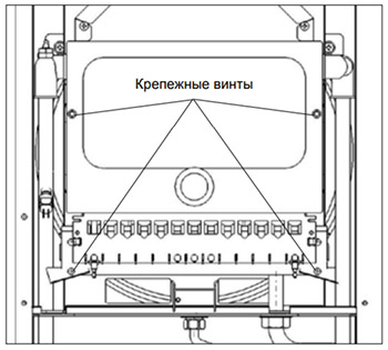 расположение крепежных винтов на передней стенке камеры сгорания настенных газовых котлов wolf